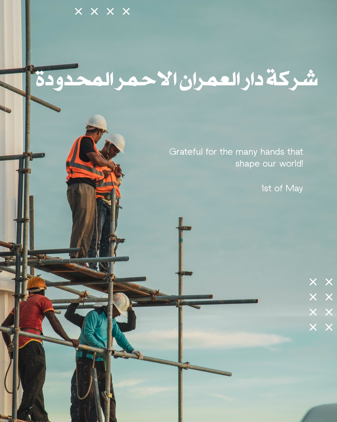شعار الشركة